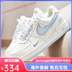 
Nike (NIKE) AF1 Air Force One Small Glove Light Gray Low Top Men's and Women's Casual Fashionable Ever-Match Sports Shoes Sky Blue 42