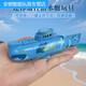 Shunye Shantou Lincun Mini Control remoto inalámbrico Submarino Simulación impermeable Modelo Submarino Modelo de carga Juguetes 49m Submarino verde calamar verde Hz Control de carga de carga Batería+Herramientas