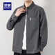 ROMON long-sleeved shirt men's pure cotton no-iron inch shirt 2026 autumn new trendy casual shirt jacket for men 8851 fog blue XL recommended 126-140Jin Jin equals 0.5 kg
