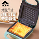 IKEN sandwich breakfast machine household sandwich machine multi-function electric baking pan hot pressed toast bread bread machine green thick coating