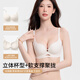 OEING underwear for women, no steel ring, hollow sexy seamless underwear, push-up, breast-pull, anti-sagging, adjustable bra