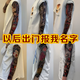 Old traditional collection of tattoo stickers with large pictures, all-inclusive flower arms, flower legs, full back, waterproof, wear-resistant and long-lasting for men WK-003