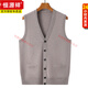 Hengyuanxiang 100% Pure Wool Vest Men's 2025 Autumn and Winter Casual Pocket V-neck Sleeveless Waistcoat Knitted Vest Thick Bottoming Shirt Black M 170 Recommended 100-120 Jin Jin equals 0.5 kg
