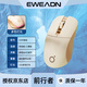 Forerunner (EWEADN) G309 wireless mouse Bluetooth three-mode game e-sports high-looking girls office light tone desktop computer notebook tablet mobile phone rechargeable wired chicken peripherals special milk tea color 2.4G wireless + Bluetooth + wired three-mode version light tone button