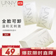 Unny club cleansing makeup remover wet wipes 7g*30 (individually packaged, portable, disposable, mild and moisturizing)