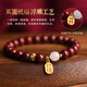 Zhou Dajin CHOW TAI KING Cinnabar Bracelet for Wealth and Fortune for Girls Year of the Horse and Animal Year Bracelet Birthday Gift for Girlfriend, Wife, and Mom