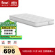 Boori children's single bed single pocket spring mattress 160 79 11cm thick Simmons mattress with Sensa