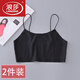 LangSha ice silk seamless bottoming inner camisole short anti-exposure tube top wrapped chest beautiful back underwear women's summer thin style adjustable shoulder straps one-size-fits-all white