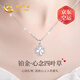 China Gold (CHINA GOLD) platinum four-leaf clover necklace women's platinum wedding pendant birthday gift for girlfriend and wife wedding anniversary practical gift Jingqida platinum four-leaf clover pendant + platinum chain