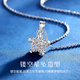 Farcoko brand wishing star necklace for women 2025 new five-pointed star clavicle necklace fashion jewelry birthday gift for girlfriend Wishing star necklace - exquisite high-end gift box
