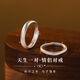 DTOTO A natural pair S999 pure silver simple sand surface couple ring plain ring sterling silver ring Valentine's Day gift for Chinese Valentine's Day A perfect pair/men's ring/frosted style