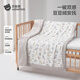 Betis baby quilt spring and autumn bean blanket constant temperature comfort air conditioning quilt children's kindergarten nap blanket 110*140cm