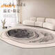Yonghuan-Carpet Wohnzimmer Spezialförmiges leichter Luxus unregelmäßiges Sofa Couchtisch Decke Schlafzimmer Nachtte Teppichboden Matte Wenwan-15862 140*200 cm Ring Samt (geeignet für kleine Sofas für 2-3 Personen)