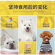 Zailu native dog food 10Jin Jin is equal to 0.5kg. Puppy and adult dog Chinese pastoral dog affordable price 20Jin Jin is equal to 0.5kg. Full price puppy and large dog food. Dog food pure fruit and vegetable flavor. 2 points 5kg5Jin Jin is equal to 0.5kg.