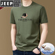JEEP SPIRIT Men's 100% Cotton Men's Short Sleeve T-Shirt Round Neck Trendy Fashion Printed Half-Sleeve Undershirt T-shirt 9922 Yellow M Recommended 95-120Jin Jin equals 0.5 kg