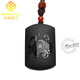 MARDOTG black crystal pendant five elements water shortage replenishment Xuanwu Shuize Festival Wushi brand necklace pendant for men