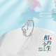 Beijing Gold Trading Center Co., Ltd. platinum ring pt950 interlocking love platinum ring female birthday Valentine's Day gift for girlfriend and wife about 2.73g