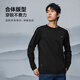 Heilan House (HLA) long-sleeved T-shirt men's autumn 25 new mountain not high series show same style bottoming shirt men HNTAW3J014A green gray 25 L 175/92A recommended 137~150Jin Jin equals 0.5 kg