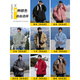 EASTERN CAMEL American solid color stand collar down jacket men's spring 2026 new thickened warm jacket cotton-padded jacket men's 99999 black thickened and warm, winter cold protection XL