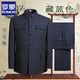Luo Meng spring woolen tunic suit for middle-aged and elderly men, loose tunic suit for the elderly, Chinese style Chinese dress for men, gray L 175/74, recommended weight 131-148 Jin Jin equals 0.5 kg