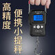 High-precision portable electronic scale, portable fan, imported model, long-lasting and waterproof, can weigh 100 Jin Jin is equal to 0.5 kilograms