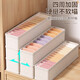 Lilang Cotton and Linen Sock Storage Box Underwear Organizer Drawer Fabric Separator Clothing Artifact 1 Pack - Beige No Grid Selected Tianshan Cotton/Built-in PP Board