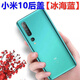Xiaomi 10 back cover original glass 10s mobile phone back cover original 10Pro battery cover original contact customer remarks/model required