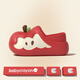 Chedoir autumn and winter new original small apple children's bag heel cotton slippers for boys and girls plus velvet warm anti-slip cotton slippers red apple bag heel 23 0mm suitable for sports shoes 36-37 sizes