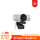 Logitech Camera Master MXBrio4K Kamera Perlweiß