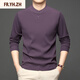 FR.YH.ZH Meng Hui Haowu's preferred round neck button top autumn and winter men's long-sleeved T-shirt Henry collar sweatshirt warm base shirt G111-Coffee M Recommended 100-120Jin Jin equals 0.5 kg