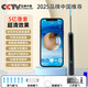 Shantou Lincun 2025 New Visible Ear Pickup Scoop Cleaning Endoscope Intelligent Luminous Ear Picking Stick Ear Picking Tool Huawei Black 300 Million Clear Pixels Fast Charging Compatible with Apple Android