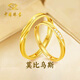 Chinese jewelry Mobius gold couple ring men and women 999 pure gold ring birthday gift for boyfriend and girlfriend gold weight about 4.4g pure gold ring rose gift box