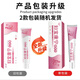 DAGO Fubaokangning Private Itch Cream Women's Private Part Itching Herbal Antibacterial and Hormone-Free Private Part Itching Redness and Swelling Ointment