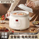 Electric stew pot, steamer, stew pot, stew pot, casserole pot, stew and steam, all-in-one food supplement pot, stew soup pot, electric stew pot, electric casserole pot, stew pot, water-proof porridge, multifunctional 1.8L quick stew, scheduled timer, ceramic liner
