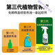 Zhixin nutrient solution plant universal household potted green plant dead leaves yellow leaves rotten roots dilution-free green flower fertilizer 3 bottles buy 2 get 1 free
