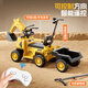 Flying Pigeon children's electric toy car excavator can sit on and dig soil. Remote control birthday gift for boys and girls aged 1-3-6. Excavating Yellow Remote Control Full Electric Dual Drive + Push Handle + Tow Bucket