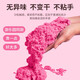 活石（LIVING STONES）太空玩具沙无毒彩泥儿童玩具男孩女孩沙盘沙子3-6岁生日六一礼物