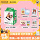 Fuji (FUJIFILM) instax instant camera 3-inch mini photo paper film double pack + refrigerator magnet + storage box + frame sticker + photo album, including 20 white borders, official standard