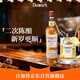 帝王（Dewar‘s）白牌 苏格兰 二次陈酿威士忌750ml 嗨棒