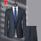 Pierre Cardin high-end 100% worsted pure wool suit suit men's high-end fine plaid business authentic dad dress two-piece set Gray L 175/92A Recommended 125-145 Jin Jin equals 0.5 kg