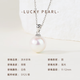 Lucky Pearl Pendant S925 Silver Edison Nuclear Freshwater Pearl Pendant Simple and Versatile Birthday Necklace Gift White Edison Pendant 11-12mm Silver-Thick Version Melon Seed Buckle Free S925 Silver Chain 40+3cm