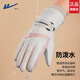 Pull back ski gloves women's winter riding thick velvet anti-warm cold wind touch screen anti-slip outdoor electric bicycle cotton gloves white pink