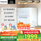 Panasonic National Subsidy Dishwasher Desktop 80 High Temperature Sterilization Hot Air Drying Soft Water System Dishwasher Countertop Household K8RAH1D Desktop Second Generation 80 High Temperature Sterilization H1D
