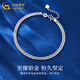 CHINA GOLD pt950 platinum snake bone bracelet, platinum bracelet for men and women, practical Valentine's Day birthday gift for boyfriend and lover, PT950 platinum snake bone bracelet, about 7g, brand gift box
