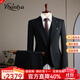 Vbanlya Italian brand fashion British style handsome groom wedding suit quality suit men's suit slim work 9991 black (suit + vest + trousers) 4XL 58_(158-175Jin Jin equals 0.5 kg)
