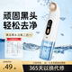 Zhuiyu blackhead suction device beauty instrument household electric facial blackhead removal and acne artifact suction device pore cleansing instrument ivory white (mild water suction)