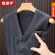 Hengyuanxiang 100% pure wool cardigan men's V-neck vest autumn and winter thickened middle-aged dad's jacquard knitted vest sweater red L 170