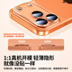 Pinsheng suitable for Apple 17ProMax lens film iPhone17ProMax rear camera mobile phone protective film HD wear-resistant, scratch-resistant and anti-fingerprint lens protective film 2 pieces