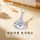 LIU GUI FU JEWELRY platinum Maitreya Buddha pendant necklace for girls 2025 new light luxury niche jewelry birthday gift for girlfriend 3.15g platinum Maitreya Buddha pendant