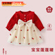 Xinnan girls red clothes autumn and winter New Year's Day Christmas one-year-old dress Chinese style hundred-day tutu skirt princess dress full moon dress red butterfly skirt gauze skirt long sleeves 80 yards